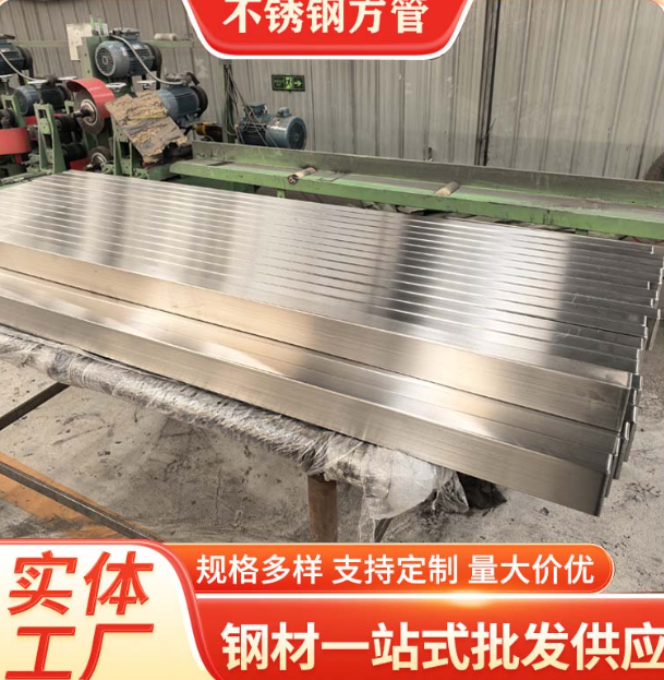 丽江液冷管不锈钢钢管厂家